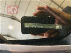 شێڤرۆلێت تراڤێرس